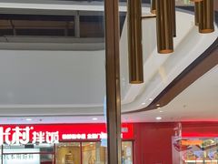 -北李妈妈菜·海肠捞饭(开发区万达店)