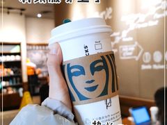 -星巴克(北京中关村南大街店)