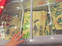 -舜华临武鸭(岳阳东站)