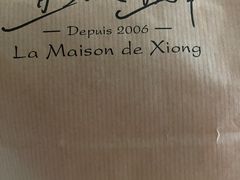 -熊叔熊婶面包房(团结湖店)
