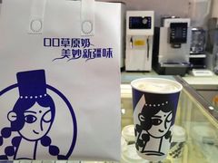 -西琳姑娘·新疆冰淇淋酸奶茶(南开大悦城店)