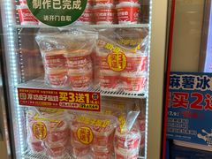 -味多美蛋糕(航天桥店)