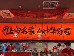 -王繁星面馆(西安熙地港店)
