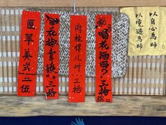 -悟饮门市景店