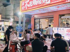 -郑记•不夜城烧烤•龙虾•虾蟹(黄鹤楼店)