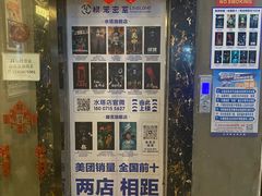 -棂笼·深度沉浸密室(武汉旗舰店)