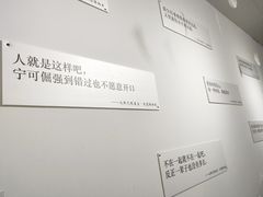 -成都失恋馆