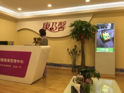 点击看大图 -康乃馨·馨悦佳人(鹭江店)