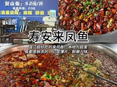 -老鼎万春卤菜(五代传承创始老店)