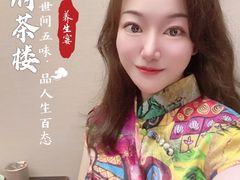 -王府茶楼茶宴·创意菜(大观园总店)