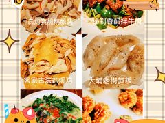 -金苑酒家·客家菜·广东老字号(万象店)