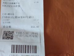 -天津市第一中心医院(复康路院区)