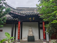 -梦溪园(中营街)