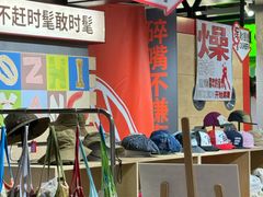 -斗作小养·南洋茶咖(淮海755店)