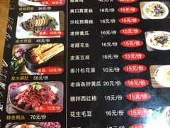 菜单-老金烧烤(伟东新都店)