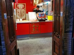 门面-半仙豆夫(安东老街店)