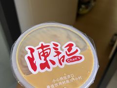 -陈记甜品窝(中山北路店)