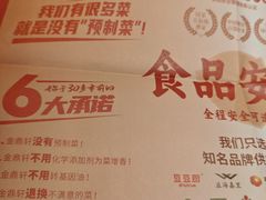 -金鼎轩(阜成门金融街店)