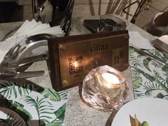 -villaa·别墅·融合菜西餐厅