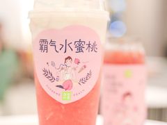 -奈雪的茶(天河城店)