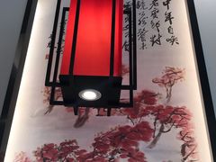 -八珍饺子·烤鸭·家常菜