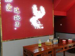 -蔡林记(古田二路店)