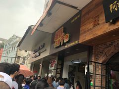 -细妹五香牛杂(步行街店)