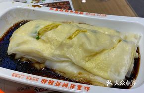Scallion Double Egg Rice Noodle Roll