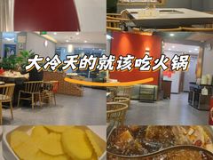 -重庆大队长火锅(凤城八路店)
