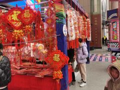 -西北轻工批发市场