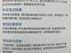 -中山大学中山眼科中心(珠江新城院区)