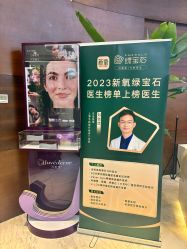 -洁铭新加坡医美