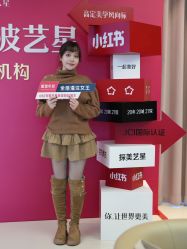 -Yestar宁波艺星整形医院