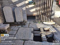 -暖泉古镇
