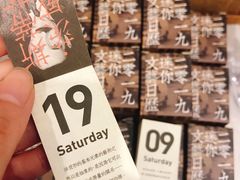 -风雨书店(下城店)
