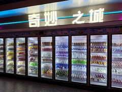 -海德温泉生活馆(朝阳大悦城店)