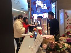 -熊姬手作茶物(汇金谷店)
