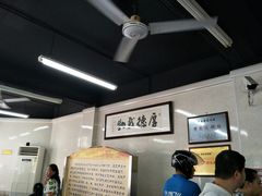 -劈柴院锅贴(沈阳路店)