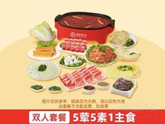 -海底捞大排档火锅(打浦路店)