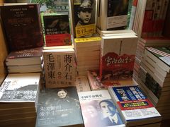 -诚品书店(敦南店)