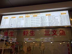 -桂园白粥·潮汕老味道