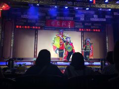 -盖碗儿梨园·变脸吐火·川剧(天府广场店)