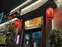 -钱塘花园·宁波菜