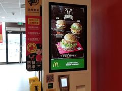 -麦当劳(杭州庆春路店)