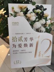点击看大图 -妈妈时光机中医科技产后恢复中心(南山茂业百货店)