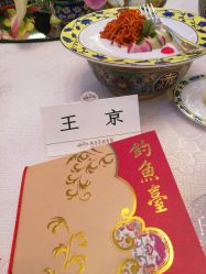 -钓鱼台大酒店宴会厅
