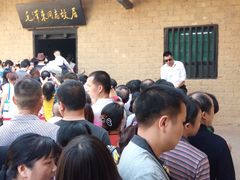 -韶山毛泽东同志故居