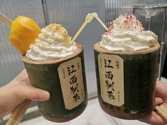 -KUNCHA鲲茶·江西制茶(铜锣湾店)