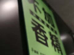 -淘蛙(广州星寰国际商业中心店)