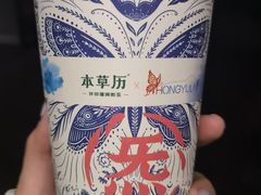 -瑶舍头疗·瑶浴·芳香热石SPA(五洲国际店)
